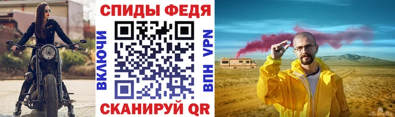 АМФЕТАМИН Розовый  Купить где  Вилючинск 