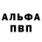 КЕТАМИН VHQ Irina Ciumac