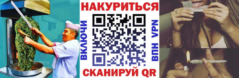Еда ТГК марихуана Купить где Вилючинск