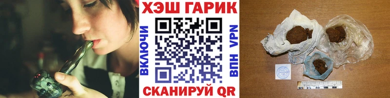 ГАШИШ Premium  Купить  Вилючинск 