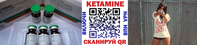 Купить закладки  Вилючинск  КЕТАМИН ketamine 