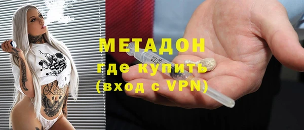 кристаллы Белоозёрский
