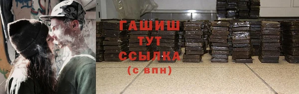 кристаллы Белоозёрский