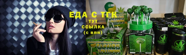 кристаллы Белоозёрский