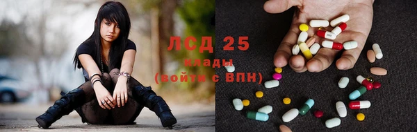 наркотики Белокуриха