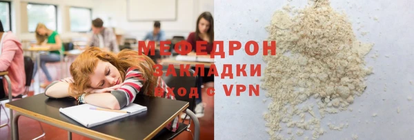 скорость Беломорск