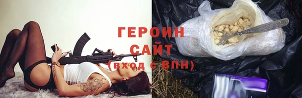кристаллы Белоозёрский