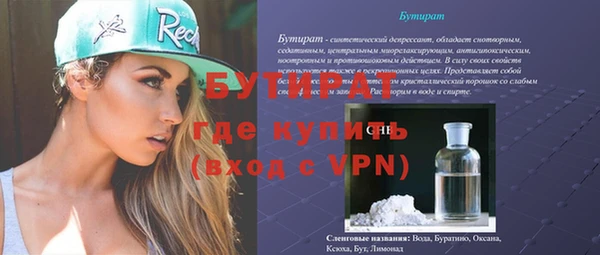 кристаллы Белоозёрский