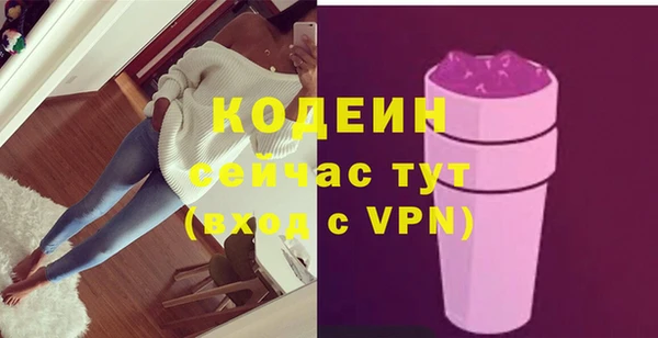 наркотики Белокуриха