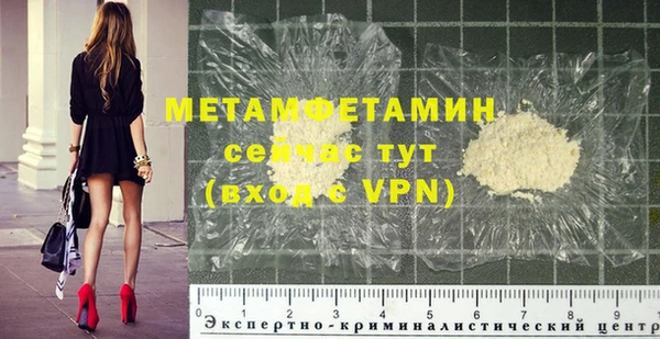 кристаллы Белоозёрский