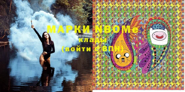 кристаллы Белоозёрский