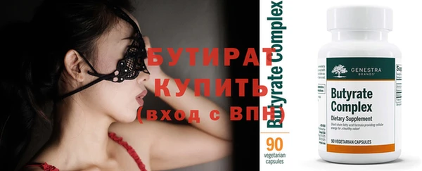 наркотики Белокуриха