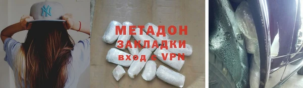 наркотики Белокуриха