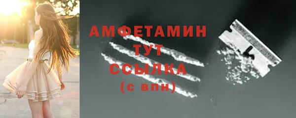 кристаллы Белоозёрский
