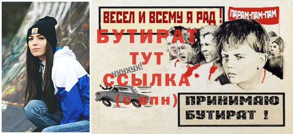 наркотики Белокуриха