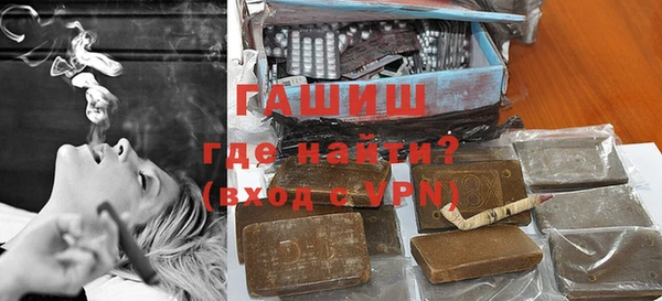 наркотики Белокуриха