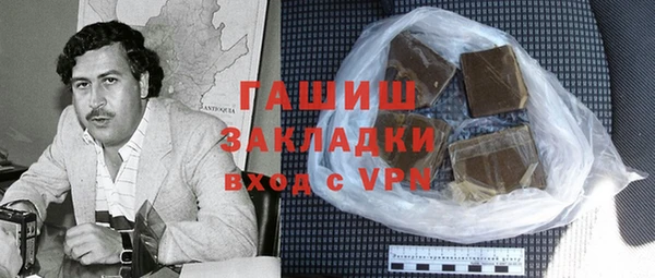 кристаллы Белоозёрский