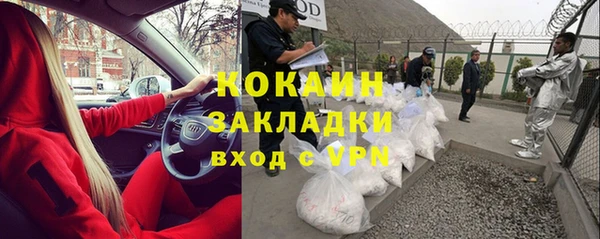 наркотики Белокуриха