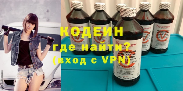 наркотики Белокуриха