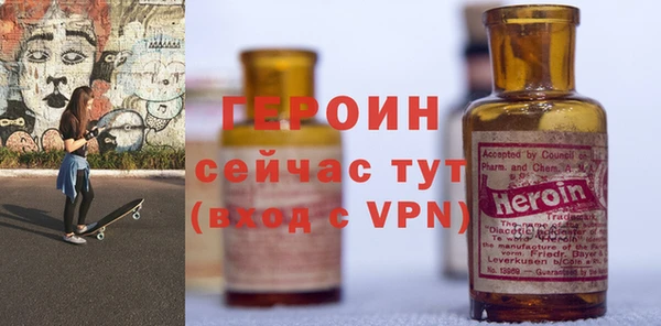 наркотики Белокуриха