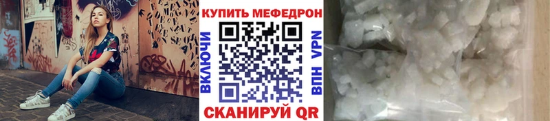 Купить где  Вилючинск  Мефедрон VHQ 