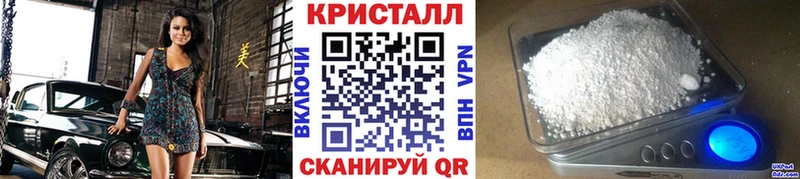 МЕТАМФЕТАМИН пудра  Купить  Вилючинск 