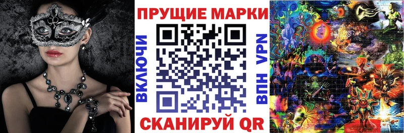Наркотические марки 1,5мг  Купить где  Вилючинск 