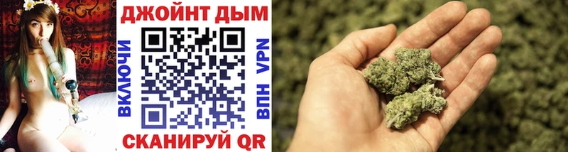 Купить где  Вилючинск  Шишки марихуана тримм 